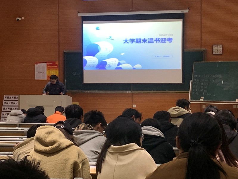 笃行砺学求真知，守信明德立考风...