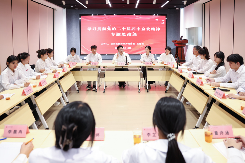 王建南莅校调研 宣讲党的二十届...