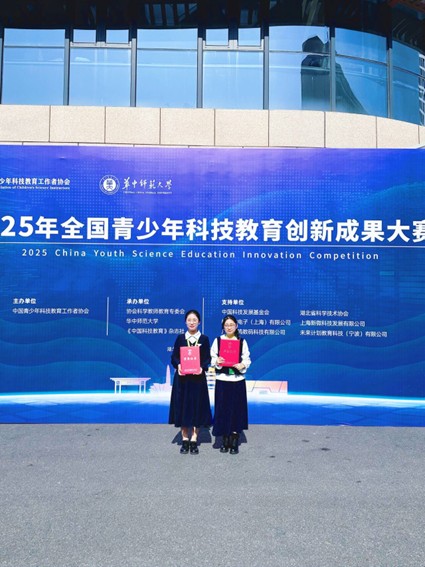 我院学子在2025年全国青少年...