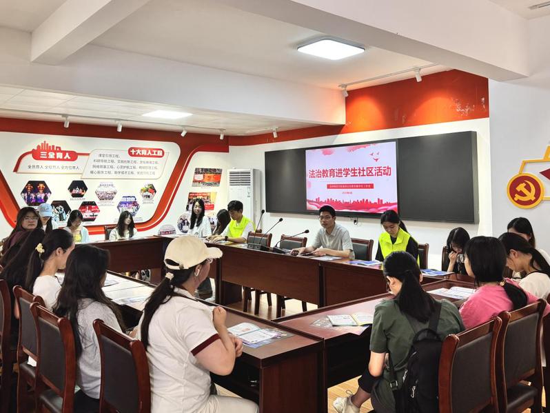 我院开展法治教育进学生社区活动