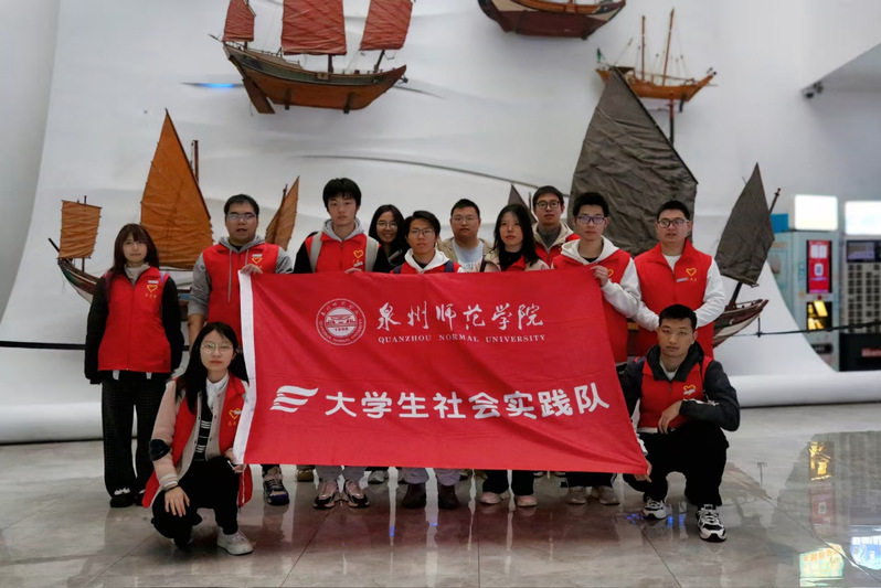 【“海丝寻踪，红韵传薪”】 |...