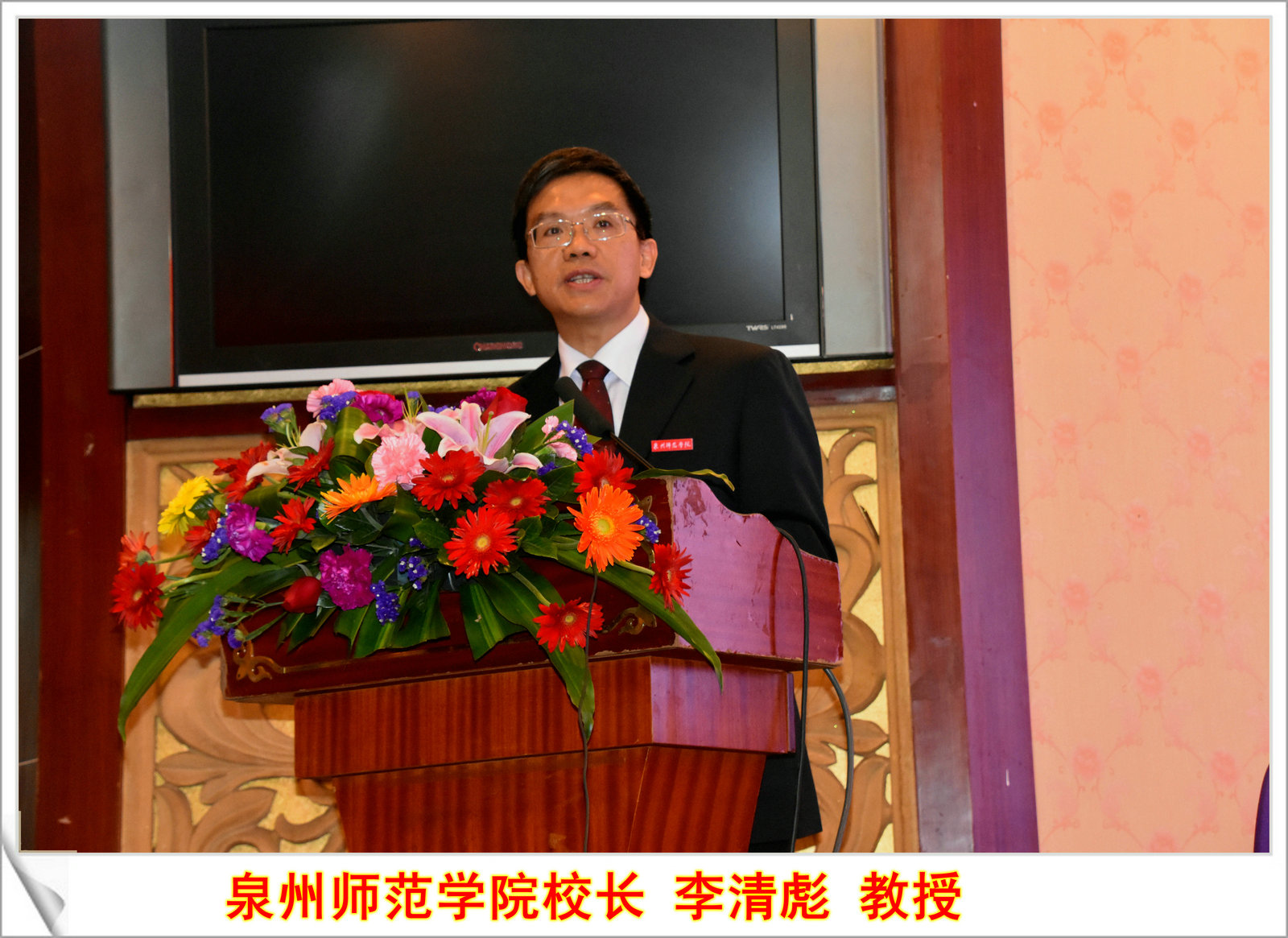 英国威廉希尔公司官网承办首届中国湿地论坛